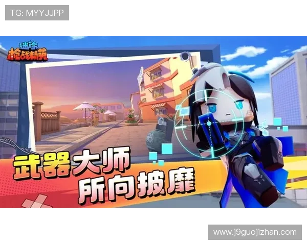 九游游戏下载最新版本，海量游戏资源免费下载体验极致乐趣