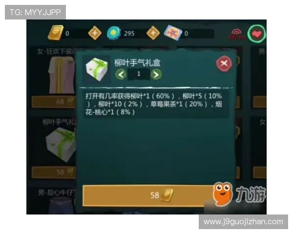 九游游戏盒官网常见问题解答与客服支持，解决玩家在使用九游游戏盒官网中的疑问