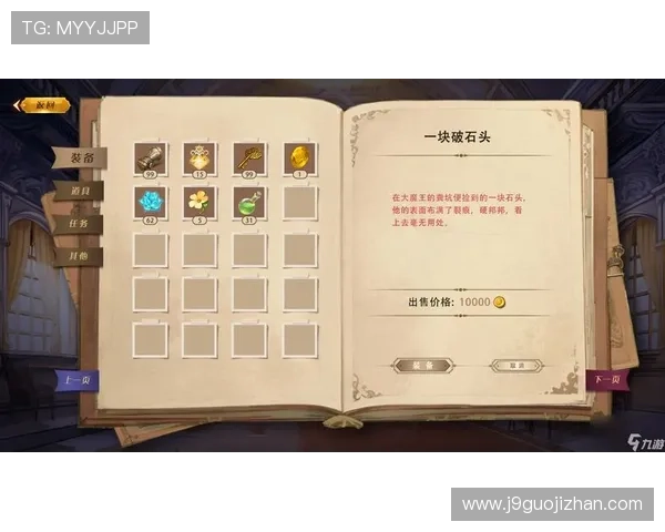 九游登录页面多设备登录支持功能介绍及操作步骤详解