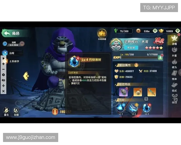 九游网站中心提供专业的游戏评测与玩家评论，帮助你做出明智的游戏选择