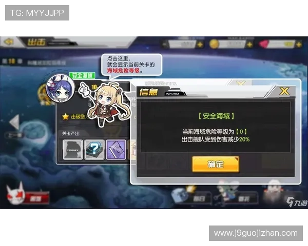 九游社区网页版登录安全性分析保障你的账号安全