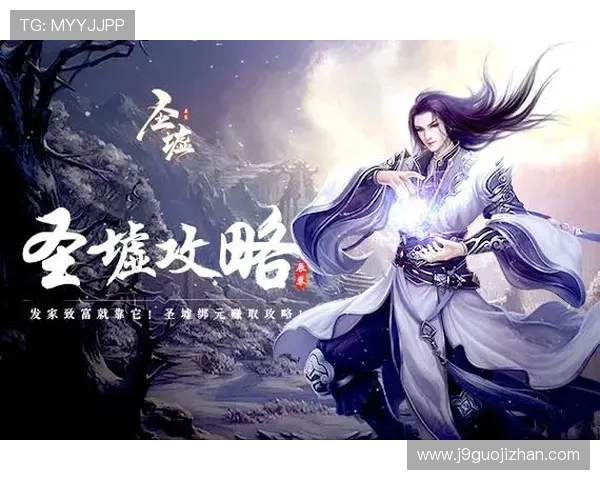 九游老哥俱乐部官网礼包兑换流程全攻略，确保玩家顺利领取礼包