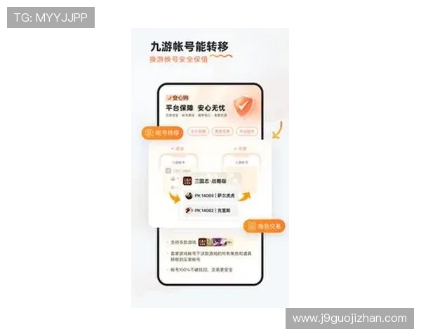 九游网手机游戏官网最新版本下载，畅享丰富游戏资源与优质服务体验