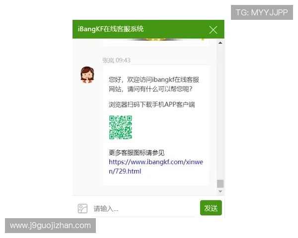 ag九游官网进入客服系统指南，提供详细操作流程，方便玩家在遇到问题时快速获得专业支持