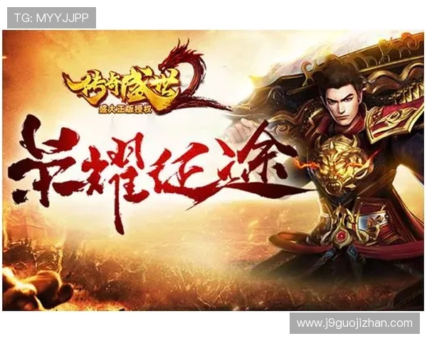 九游网页版登录入口最新官方入口地址及详细操作指南帮助玩家顺利登录游戏